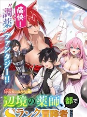 漫画改编动画墨色黎明海报