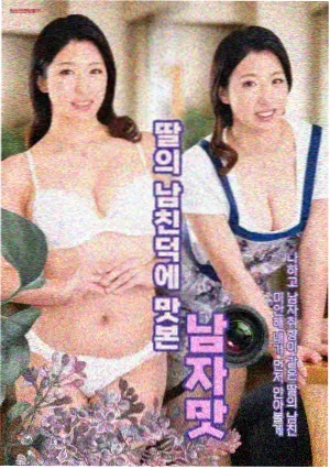 电视剧无声证词剧照
